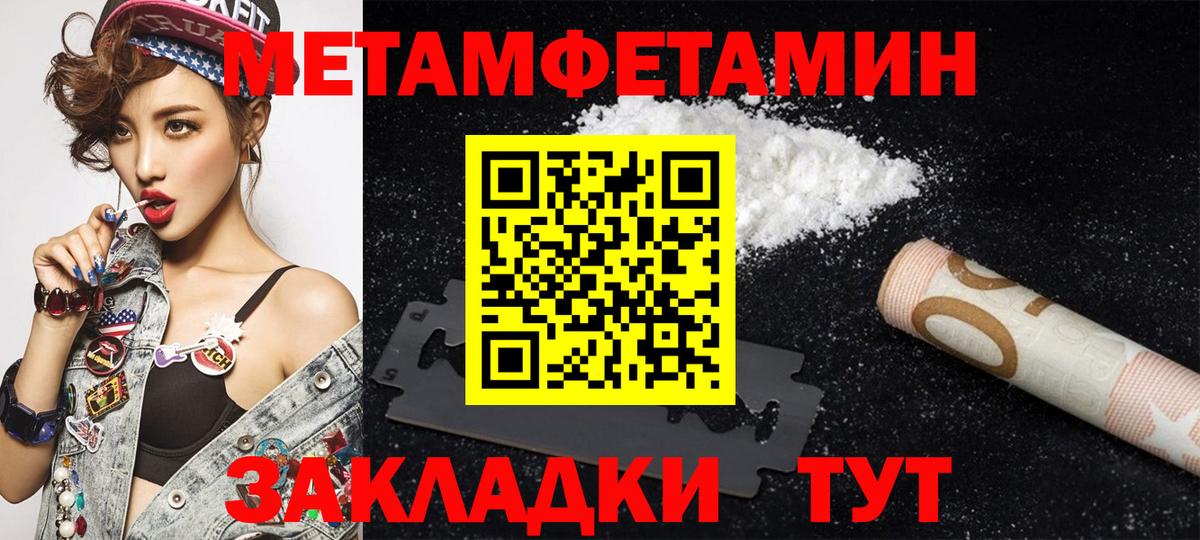 Озёрск  Амфетамин  OMG tor  Amphetamine VHQ  Амфетамин  Вход с VPN 