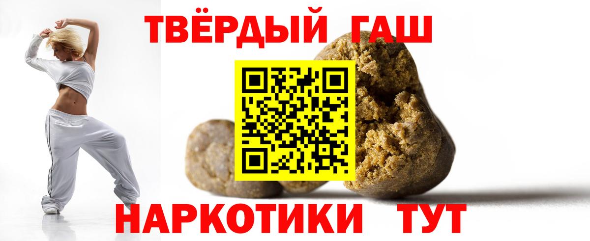 ГАШИШ убойный  Вход с VPN  Гашиш  Озёрск  ГАШИШ Ice-O-Lator 