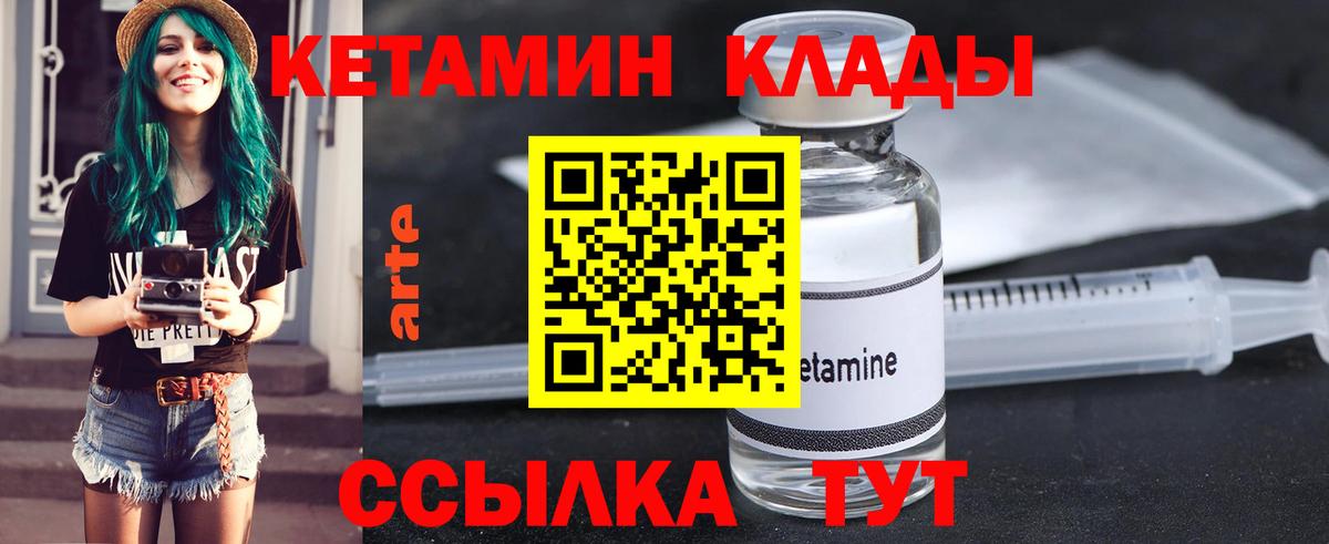 Озёрск  Кетамин VHQ  Кетамин VHQ  Вход с VPN 