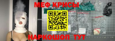 ешки Жуковский