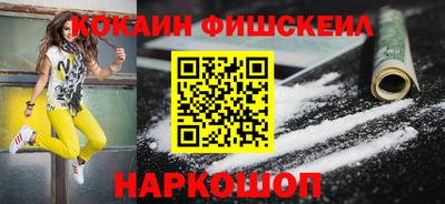 ешки Жуковский