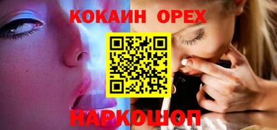 шишки Заволжье