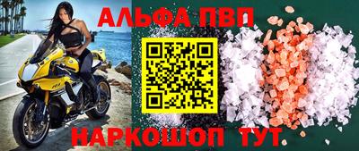шишки Заволжье