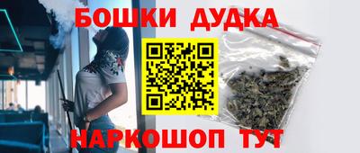 мефедрон Моздок
