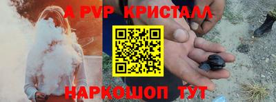 шишки Заволжье