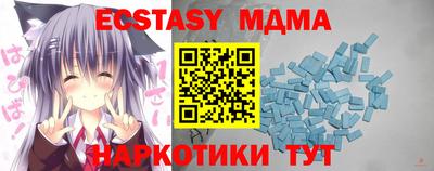 мдпв Заводоуковск