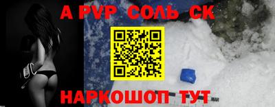 спиды Можайск