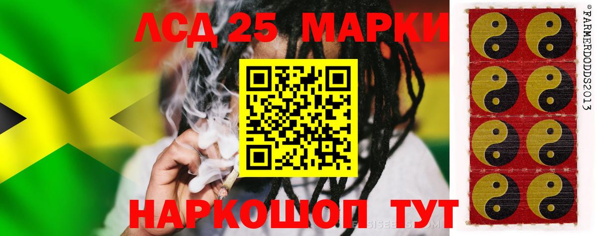 ЛСД экстази ecstasy  Лсд 25 экстази  Озёрск  Вход с VPN  ЛСД экстази ecstasy 