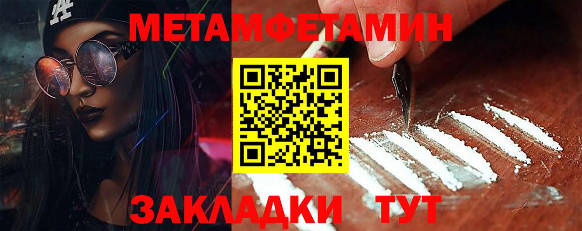 Озёрск  Первитин витя  Вход с VPN 