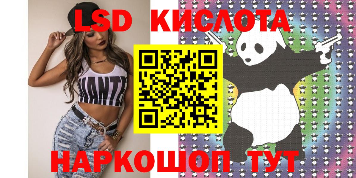 ГАШИШ  Каннабис  Вход с VPN  Озёрск  ГАШ  Меф кристаллы  A PVP СК кристаллы 