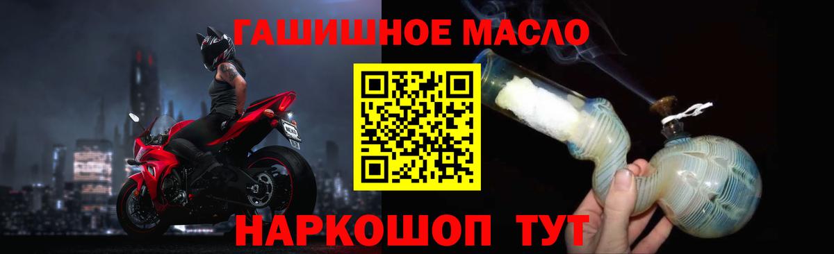 Кетамин Озёрск