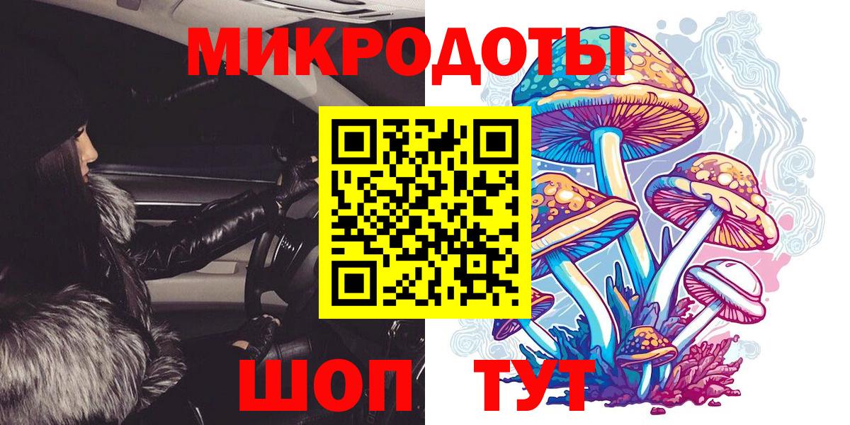 Галлюциногенные грибы мухоморы Озёрск