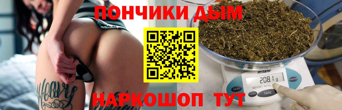 Конопля THC 21% Озёрск